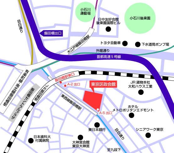 東京都後期高齢者医療広域連合（東京区政会館）の地図のイラスト
